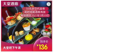 万达文华 开售 璀璨6载 双11 客房 任点任食套餐 自助餐 羿卡 劲爆产品超值特惠来袭